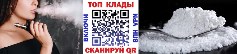 Магазин наркотиков Звенигород Марихуана blacksprut сайт APVP Гашиш КОКАИН