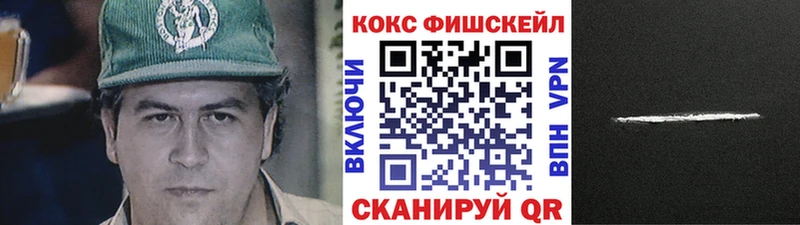 купить   Звенигород  Кокаин Боливия 