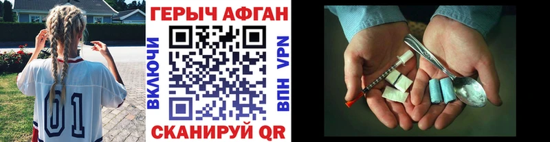 ГЕРОИН гречка  даркнет клад  Звенигород  KRAKEN онион 