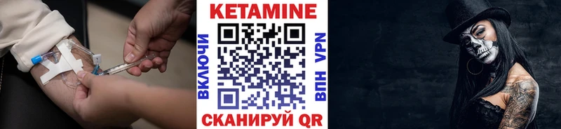 КЕТАМИН ketamine  гидра онион  Звенигород 