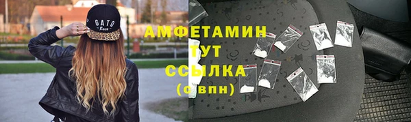 меф VHQ Алексеевка