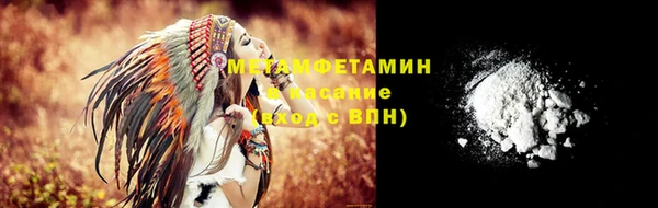 сатива Абинск
