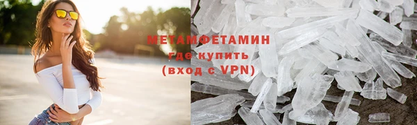 марки lsd Абдулино