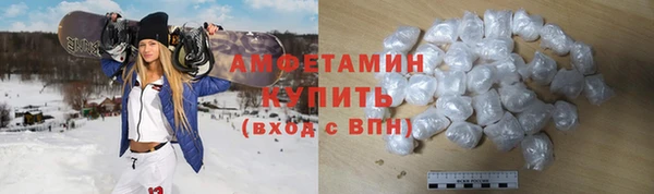 меф VHQ Алексеевка