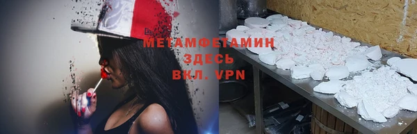 скорость Абаза