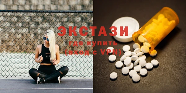 MDMA Premium VHQ Карталы