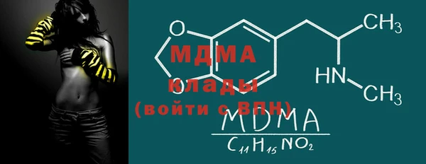 марки lsd Абдулино
