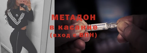 мефедрон Алзамай
