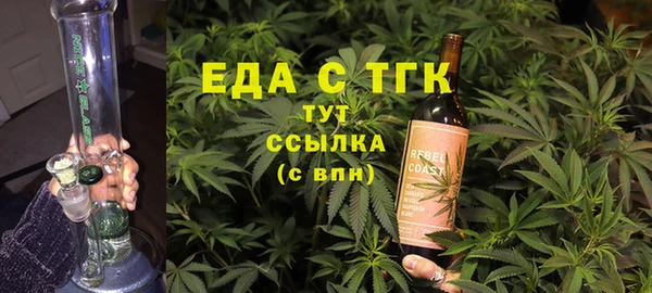мефедрон Алзамай