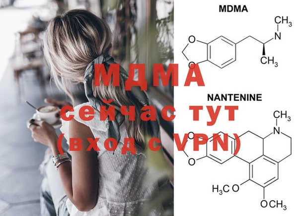 меф VHQ Алексеевка