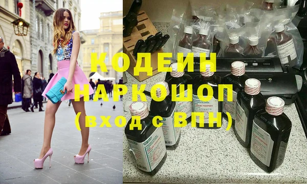 кокаин перу Гусев