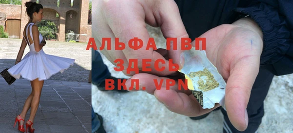 скорость Абаза