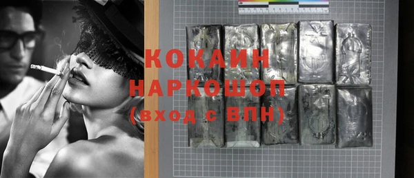 марки lsd Абдулино