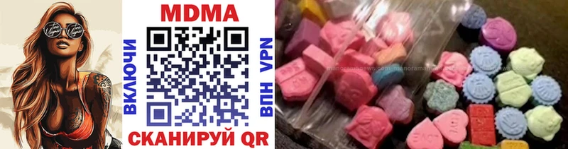 MDMA молли  хочу наркоту  сайты даркнета формула  Звенигород 