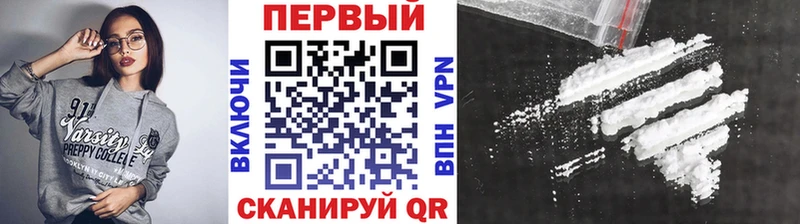 цена наркотик  Звенигород  МЕТАМФЕТАМИН Methamphetamine 
