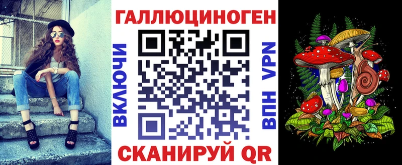 Псилоцибиновые грибы Cubensis  MEGA рабочий сайт  Звенигород 